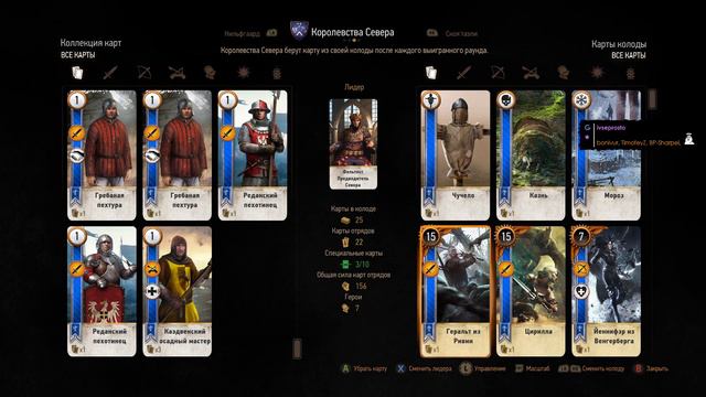 The Witcher 3: Wild Hunt (часть 8) смотреть онлайн
