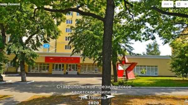 Ставрополь (Stavropol) 2012-2020. Было-Стало