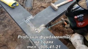 жб сваи с обвязкой швеллером