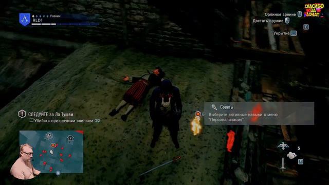 Assassin's Creed Unity Remastered Обзор 2023 в 2К+HDR. Д’Артаньян из Парижа с Любовью! Прохождение смотреть онлайн