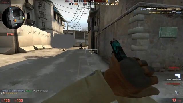 Кс го №5 Без звука смотреть онлайн