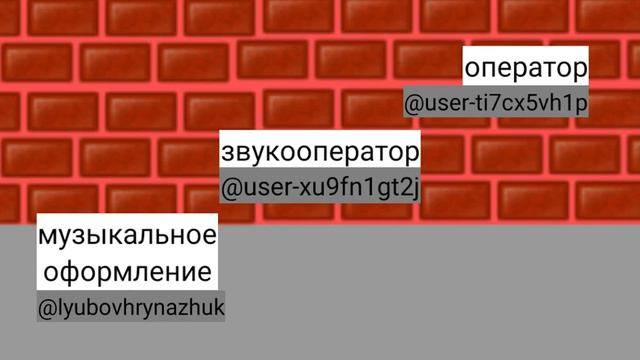 Ну, Погоди Кинемастер! Титры смотреть онлайн