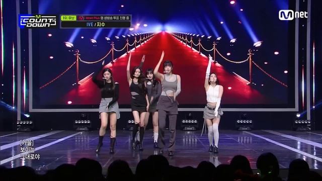 '1위' IVE - I AM #엠카운트다운 EP.794 | Mnet 230427 방송