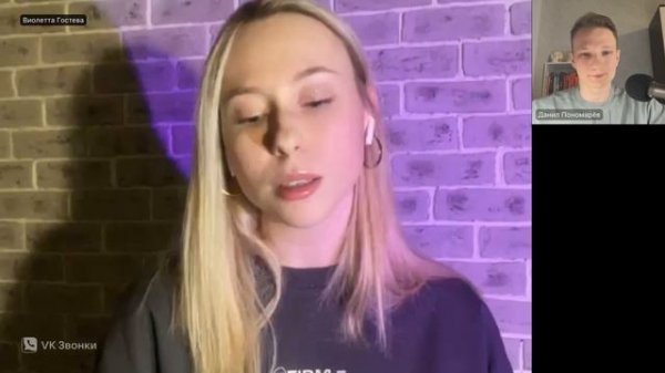 Ординатура по неврологии