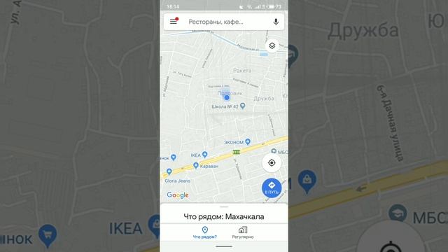 Flyme 7. Настройка города в приложении Погода! смотреть онлайн