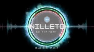 NILETTO - Еду я на родину