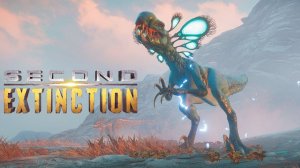 СЕКРЕТНАЯ БАЗА   SECOND EXTINCTION