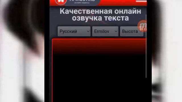 КАК СДЕЛАТЬ ОЗВУЧКУ БОТОМ? смотреть онлайн