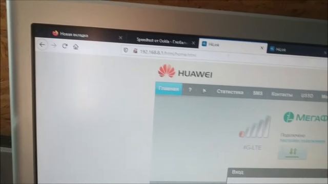 Усилитель интернет-сигнала РЭМО BAS-2338 HIGHWAY 3G 4G MIMO смотреть онлайн