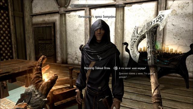 The Elder Scrolls V Skyrim Часть 4 ПЕРВЫЙ ДРАКОН