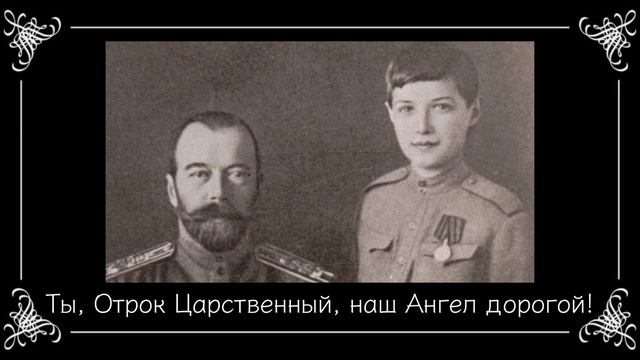 Наследнику смотреть онлайн