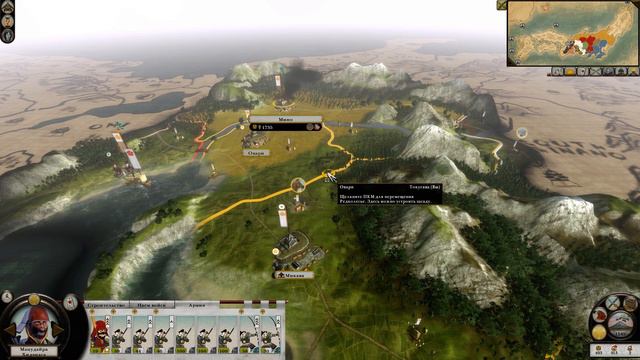 Прохождение Shogun 2 - дом Токугава максимальный уровень с выполнением заданий/Tokugawa House №2