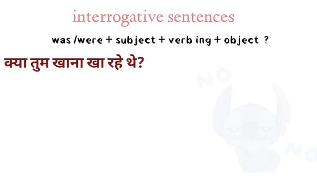 Past continuous tense । Was, Were + ing । rules & examples in Hindi смотреть онлайн