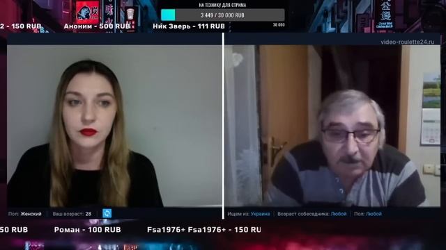 ❤️?На Стриме Встретила блогера "ВНУК СТАЛИНА"!!! ❤️?Мой ЧАт был в восторге! смотреть онлайн