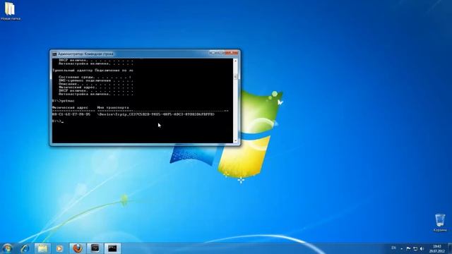 Как узнать MAC-адрес (Windows 7 XP VISTA) смотреть онлайн