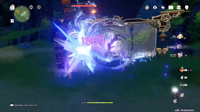 Genshin impact ☑️ на ночь 😉 смотреть онлайн