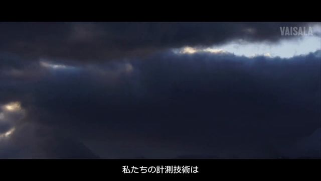 ヴァイサラ日本法人 ― 目に見えないものを数値化する（日本語字幕付き） смотреть онлайн