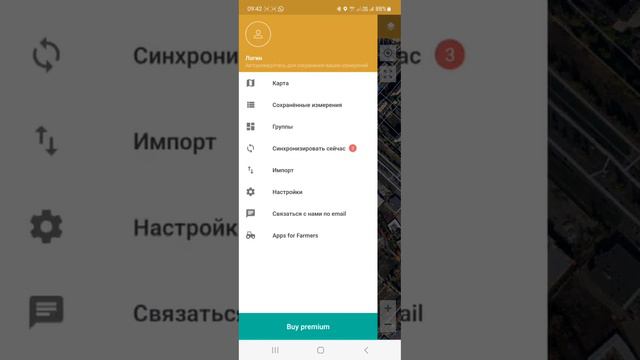 Обмер полей, расстояний по GPS или на месте по карте не обьезжая поля смотреть онлайн