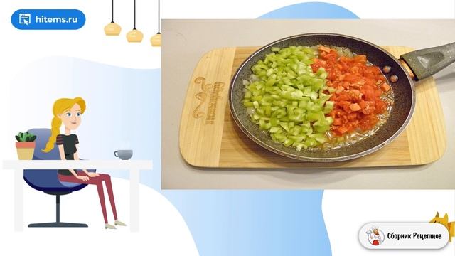 Сборник рецептов