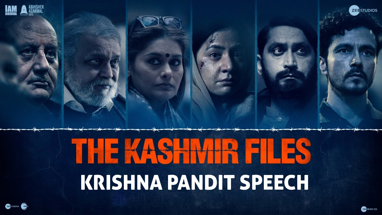 Krishna Pandit Full Speech | AMU | The Kashmir FIles