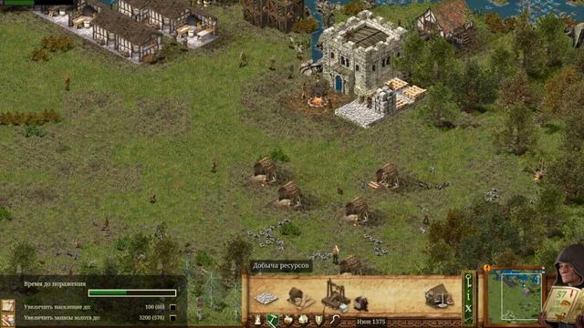 Stronghold Definitive Edition 3 экономическая миссия