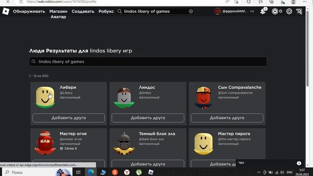 ЭТО САМЫЙ РЕДКИЙ СТЕНД В ИГРЕ ПЛЗ ДОНАТ РОБЛОКС!!!!!!!(PLS DONATE) смотреть онлайн