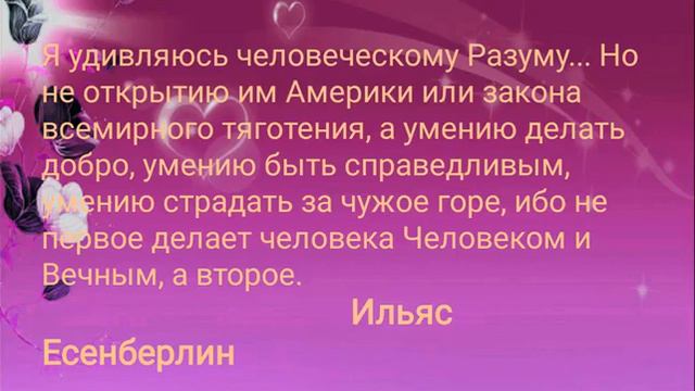 Человек - венец творения смотреть онлайн