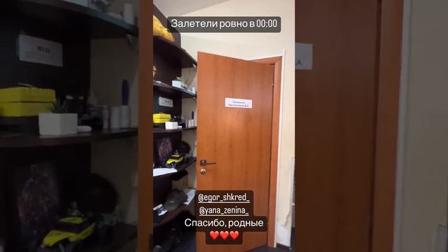 С ДНЕМ РОЖДЕНИЯ ДИМА смотреть онлайн