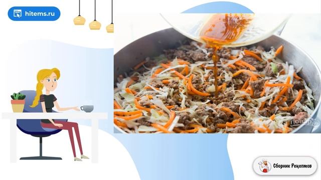 Поваренная книга с Лерой