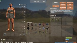 Плагин «Skin Manager»