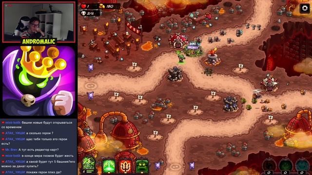 Прохождение Kingdom Rush 4: Vengeance - 4. Golden Brewery (Ветеран)