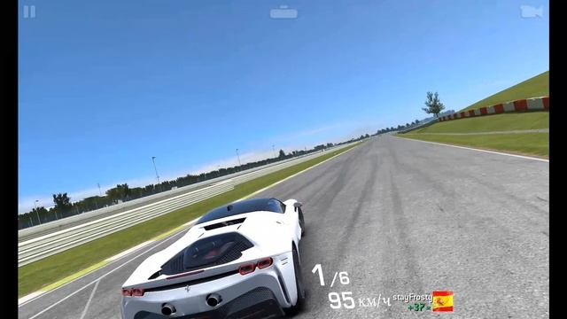 Ferrari SF90 Stradale трасса последний герой смотреть онлайн