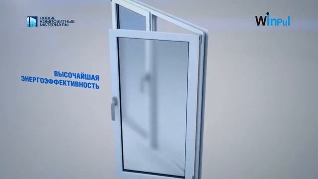Стеклокомпозитный профиль Winpul, стеклопластик. смотреть онлайн