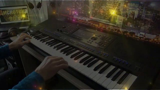 Дискотека-90 х. Микс. Кавер. YAMAHA psr-SX900 смотреть онлайн