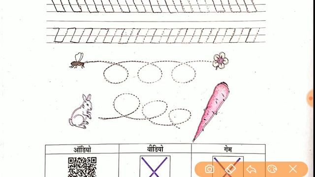 अंग्रेजी वर्कबुक कक्षा 4 से 5 वर्कशीट 1 से 8 तक। Worksheet 1 se 8 English workbook class 4-5. смотреть онлайн