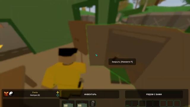 guide | как убрать зомби на любой карте в unturned смотреть онлайн