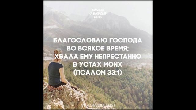 План  победы  26  октября  Иезекииль  40