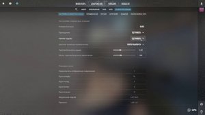 КАК ЦЕЛИТСЯ В CS2 ЧЕРЕЗ ПРИЦЕЛ. КАК СДЕЛАТЬ ЧТОБЫ ПЕРЕКЛЮЧАЛСЯ ПРИЦЕЛ НА УДЕРЖАНИИ КНОПКИ МЫШКИ.