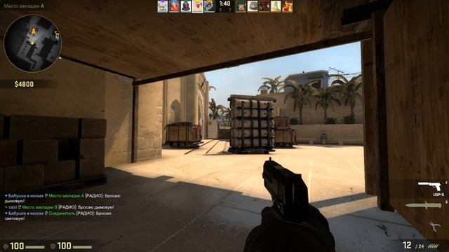 CS:GO Человек экораунд и слитая игра. смотреть онлайн