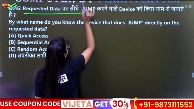 CCC Computer Class | CCC Top 100 Questions | Computer Capsule | कंप्यूटर की ख़ुराक | By Preeti Ma'am смотреть онлайн