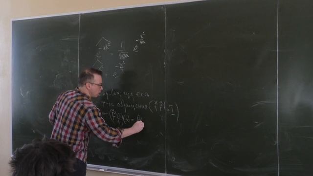 Шейпак И. А. - Функциональный анализ - Преобразование Фурье смотреть онлайн