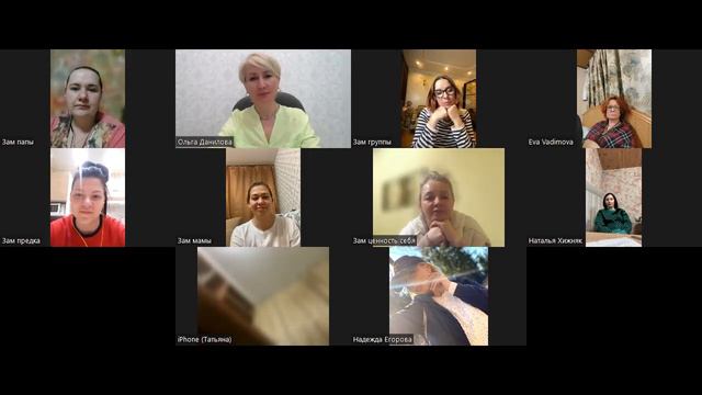 Ценность себя для финансового и личностного роста. Расстановка+метод легализации правды