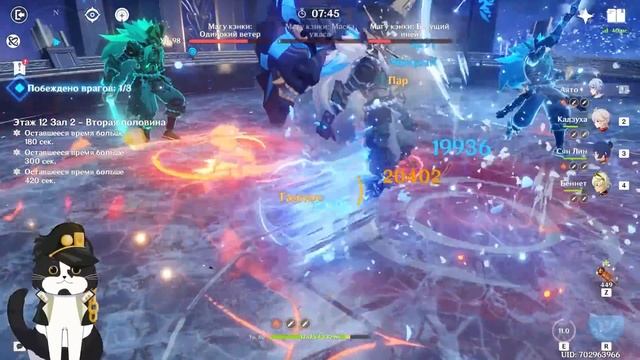 Сорвался на Крутки | Ху Тао с1 и Хома | Геншин Импакт Ху Тао 3.4/3.5 смотреть онлайн