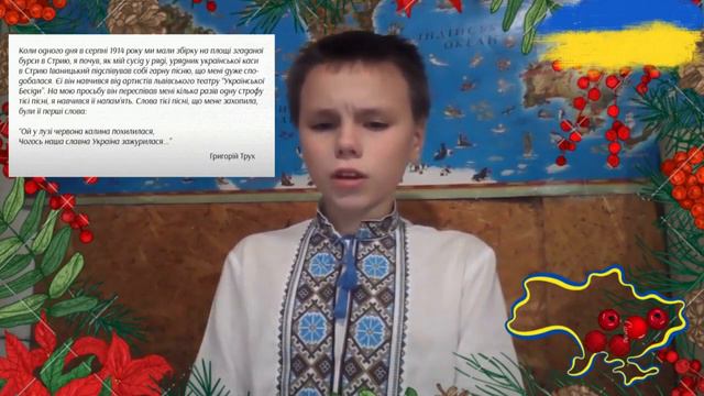 Матвій Железняков – Червона Калина Історія нашої України смотреть онлайн