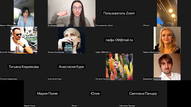 зум. апрель план работы смотреть онлайн