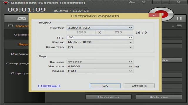 Настройки Bandicam для записи игр! смотреть онлайн