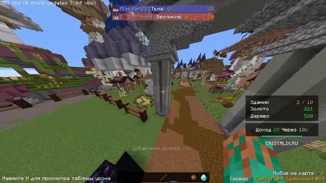 НОВАЯ РАССА ПРОСТО ИМБА! | Castle Fight | Битвы Замков | Cristalix | Кристаликс смотреть онлайн