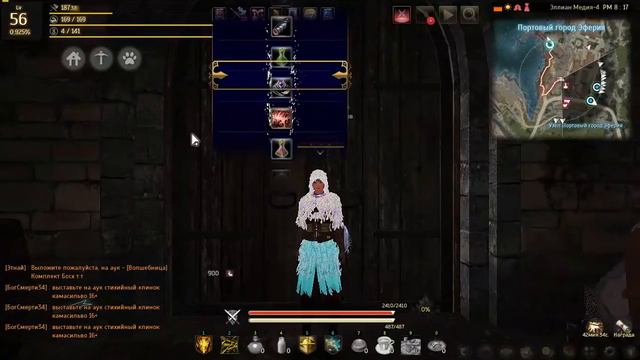 BlackDesert. Сундуки грез и наша удача в рандоме ))) смотреть онлайн