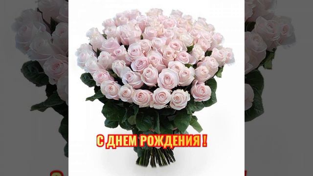 Поздравление с днём рождения взрослой дочери!