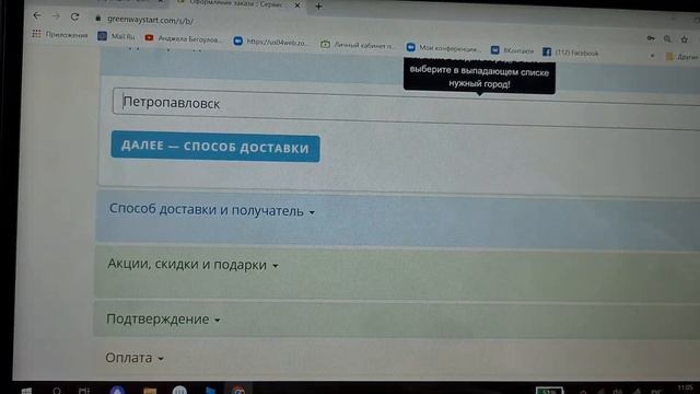 ВАШ ЛИЧНЫЙ ИНТЕРНЕТ МАГАЗИН